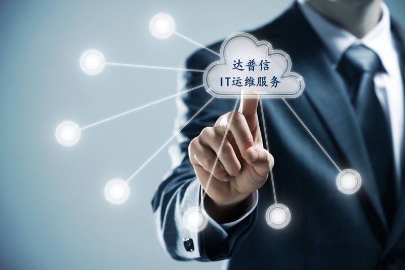 避开定制软件开发中的常见误区