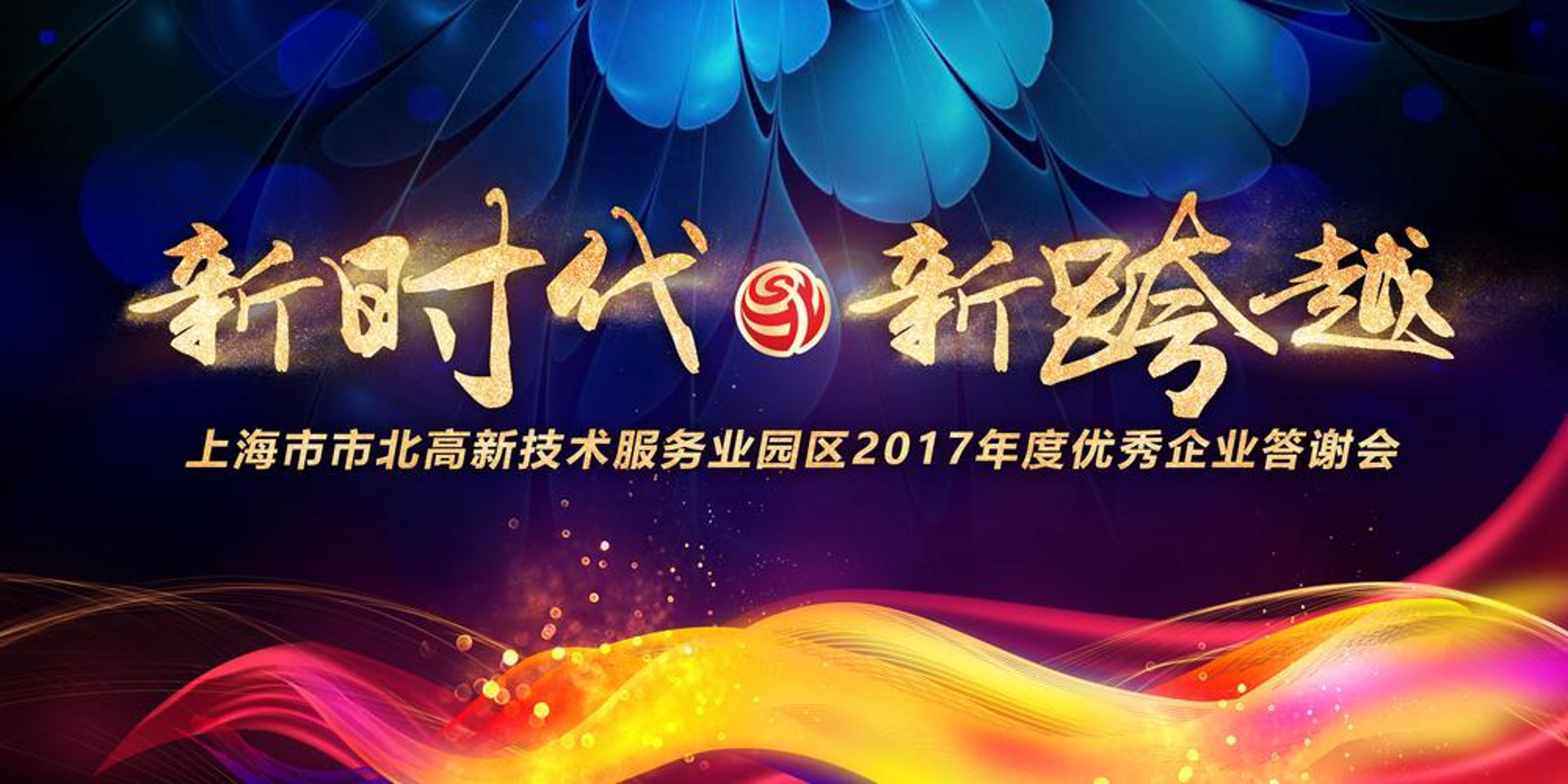 银橙信息技术