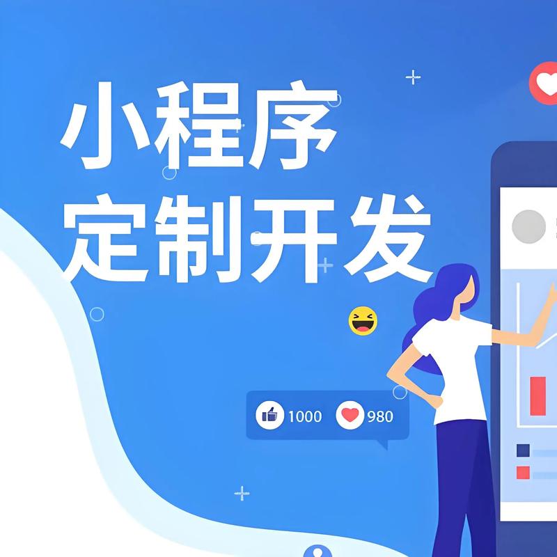 数字化转型的加速器:定制软件开发的趋势解读