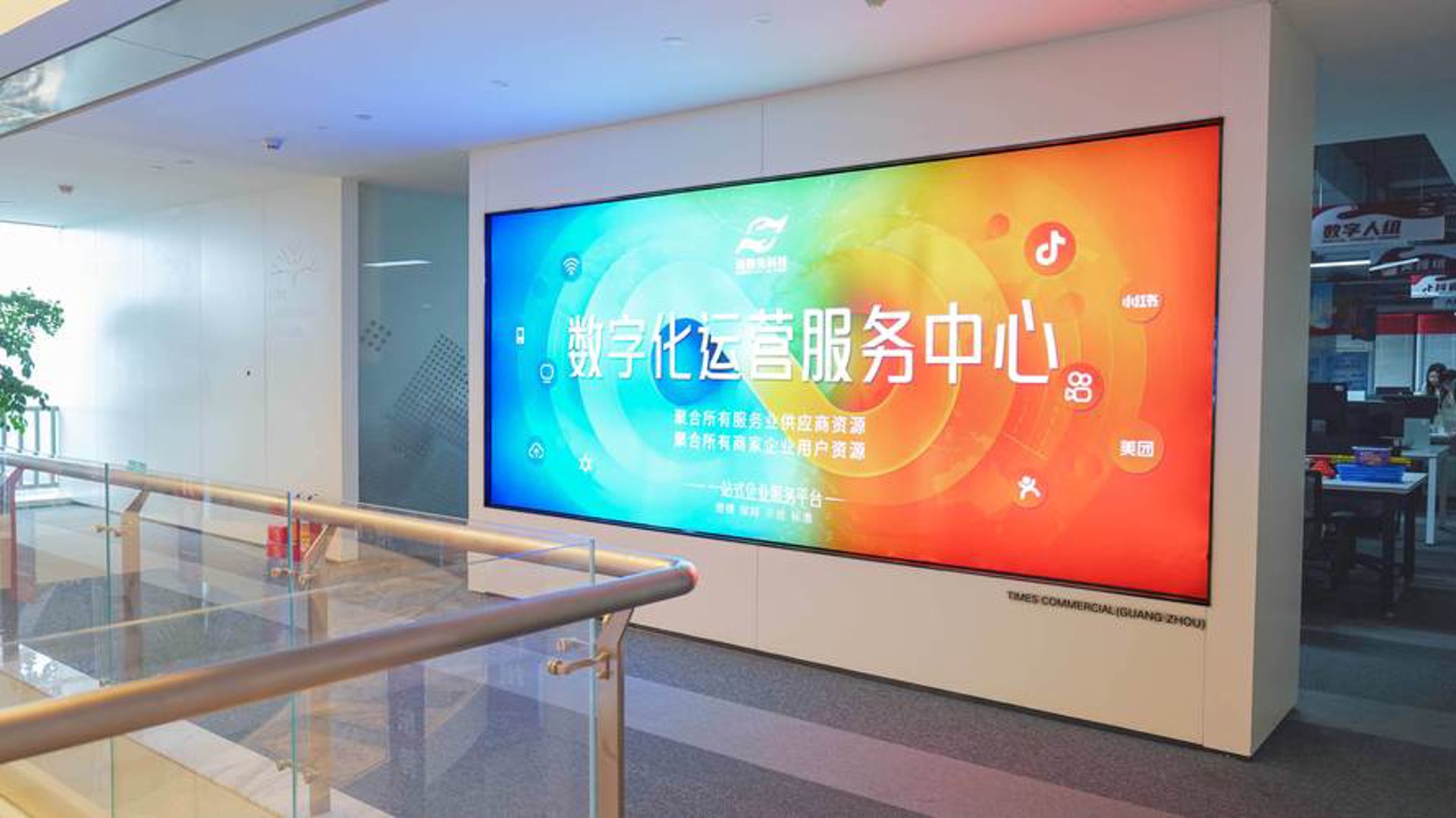 银橙信息技术